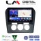 LM Digital - LM ZK8241B GPS Οθόνη OEM Multimedia Αυτοκινήτου για Citroen C4 2011 > 2019 (CarPlay/AndroidAuto/BT/GPS/WIFI)