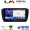 LM Digital - LM ZK8246 GPS Οθόνη OEM Multimedia Αυτοκινήτου για Seat Ibiza 2008 > 2015 (CarPlay/AndroidAuto/BT/GPS/WIFI)