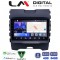 LM Digital - LM ZK8248 GPS Οθόνη OEM Multimedia Αυτοκινήτου για Ford Edge 2016 > (CarPlay/AndroidAuto/BT/GPS/WIFI)