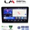 LM Digital - LM ZK8256 GPS Οθόνη OEM Multimedia Αυτοκινήτου για Mazda 2 2002 > 2007 (CarPlay/AndroidAuto/BT/GPS/WIFI)