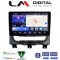 LM Digital - LM ZK8257 GPS Οθόνη OEM Multimedia Αυτοκινήτου για Fiat Strada 2012 > 2020 (CarPlay/AndroidAuto/BT/GPS/WIFI)