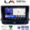 LM Digital - LM ZK8263 GPS Οθόνη OEM Multimedia Αυτοκινήτου για Jeep Compass 2023> (CarPlay/AndroidAuto/BT/GPS/WIFI)