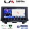 LM Digital - LM ZK8292 GPS Οθόνη OEM Multimedia Αυτοκινήτου για Audi Q3 2011 > 2019 (CarPlay/AndroidAuto/BT/GPS/WIFI)