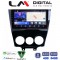 LM Digital - LM ZK8301 GPS Οθόνη OEM Multimedia Αυτοκινήτου για Mazda RX8 2001>2008 (CarPlay/AndroidAuto/BT/GPS/WIFI)