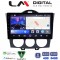 LM Digital - LM ZK8304 GPS Οθόνη OEM Multimedia Αυτοκινήτου για ΠΡΟΣΟΧΗ!!! ΜΕΤΑ ΤΗΝ ΤΟΠΟΘΕΤΗΣΗ Η ΟΘΟΝΗ ΘΑ ΕΞΕΧΕΙ ΑΠO ΤΟ ΤΑΜΠΛΟ 2cmMazda RX8 2001 > 2008 (CarPlay/AndroidAuto/BT/GPS/WIFI)