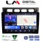 LM Digital - LM ZK8311 GPS Οθόνη OEM Multimedia Αυτοκινήτου για Kia Piccanto 2004 > 2008 (CarPlay/AndroidAuto/BT/GPS/WIFI)