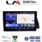 LM Digital - LM ZK8313 GPS Οθόνη OEM Multimedia Αυτοκινήτου για Audi Q5 2008 > 2018 (CarPlay/AndroidAuto/BT/GPS/WIFI)