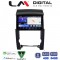 LM Digital - LM ZK8314 GPS Οθόνη OEM Multimedia Αυτοκινήτου για Kia Sorento 2009 > 2013 (CarPlay/AndroidAuto/BT/GPS/WIFI)