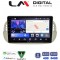LM Digital - LM ZK8315 GPS Οθόνη OEM Multimedia Αυτοκινήτου για Fiat 500 2007 > 2016 (CarPlay/AndroidAuto/BT/GPS/WIFI)