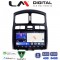 LM Digital - LM ZK8317 GPS Οθόνη OEM Multimedia Αυτοκινήτου για Hyundai Santa Fe 2000 > 2006 (CarPlay/AndroidAuto/BT/GPS/WIFI)