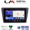 LM Digital - LM ZK8327 GPS Οθόνη OEM Multimedia Αυτοκινήτου για Skoda Rapid Spaceback 2014 > (CarPlay/AndroidAuto/BT/GPS/WIFI)