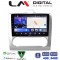 LM Digital - LM ZK8328 GPS Οθόνη OEM Multimedia Αυτοκινήτου για FORD FOCUS 2004>2012 (CarPlay/AndroidAuto/BT/GPS/WIFI)