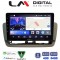 LM Digital - LM ZK8346 GPS Οθόνη OEM Multimedia Αυτοκινήτου για Seat Ibiza 2012 > 2015 (CarPlay/AndroidAuto/BT/GPS/WIFI)