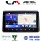 LM Digital - LM ZK8355 GPS Οθόνη OEM Multimedia Αυτοκινήτου για Nissan Juke 2021 > (CarPlay/AndroidAuto/BT/GPS/WIFI)
