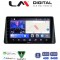 LM Digital - LM ZK8357 GPS Οθόνη OEM Multimedia Αυτοκινήτου για FORD FOCUS 2019> (CarPlay/AndroidAuto/BT/GPS/WIFI)
