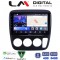 LM Digital - LM ZK8376A GPS Οθόνη OEM Multimedia Αυτοκινήτου για HONDA CRV 1996-2006 (CarPlay/AndroidAuto/BT/GPS/WIFI)