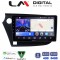 LM Digital - LM ZK8381 GPS Οθόνη OEM Multimedia Αυτοκινήτου για HONDA INSIGHT 2009>2014 (CarPlay/AndroidAuto/BT/GPS/WIFI)