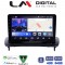 LM Digital - LM ZK8387 GPS Οθόνη OEM Multimedia Αυτοκινήτου για Volvo S40-C30-C70 (CarPlay/AndroidAuto/BT/GPS/WIFI)