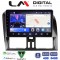 LM Digital - LM ZK8390 GPS Οθόνη OEM Multimedia Αυτοκινήτου για VOLVO XC60 2009-2017 (CarPlay/AndroidAuto/BT/GPS/WIFI)