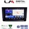 LM Digital - LM ZK8391 GPS Οθόνη OEM Multimedia Αυτοκινήτου για Mazda CX9 2006 > 2013 (CarPlay/AndroidAuto/BT/GPS/WIFI)