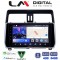 LM Digital - LM ZK8400 GPS Οθόνη OEM Multimedia Αυτοκινήτου για Toytota Land Cruiser 2019> (CarPlay/AndroidAuto/BT/GPS/WIFI)