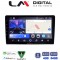 LM Digital - LM ZK8402UP GPS Οθόνη OEM Multimedia Αυτοκινήτου για Toyota Yaris 1999 > 2005 (CarPlay/AndroidAuto/BT/GPS/WIFI)