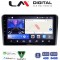 LM Digital - LM ZK8403 GPS Οθόνη OEM Multimedia Αυτοκινήτου για Ford Transit/Tourneo > 2018 (CarPlay/AndroidAuto/BT/GPS/WIFI)