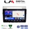 LM Digital - LM ZK8417 GPS Οθόνη OEM Multimedia Αυτοκινήτου για Toyota Corolla Verso 2004 > 2009 (CarPlay/AndroidAuto/BT/GPS/WIFI)