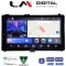 LM Digital - LM ZK8418 GPS Οθόνη OEM Multimedia Αυτοκινήτου για Toyota Auris '15> & Corolla '17-'19 (CarPlay/AndroidAuto/BT/GPS/WIFI)