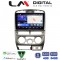 LM Digital - LM ZK8426 GPS Οθόνη OEM Multimedia Αυτοκινήτου για Isuzu D-Max 2002 > 2007 (CarPlay/AndroidAuto/BT/GPS/WIFI)