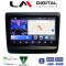 LM Digital - LM ZK8431 GPS Οθόνη OEM Multimedia Αυτοκινήτου για Isuzu DMAX 2021> (CarPlay/AndroidAuto/BT/GPS/WIFI)