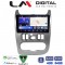 LM Digital - LM ZK8432 GPS Οθόνη OEM Multimedia Αυτοκινήτου για DACIA DUSTER 2006>2012 (CarPlay/AndroidAuto/BT/GPS/WIFI)