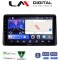 LM Digital - LM ZK8434 GPS Οθόνη OEM Multimedia Αυτοκινήτου για DACIA DUSTER 2019> (CarPlay/AndroidAuto/BT/GPS/WIFI)