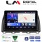 LM Digital - LM ZK8438 GPS Οθόνη OEM Multimedia Αυτοκινήτου για MAZDA CX5 2013>2017 (CarPlay/AndroidAuto/BT/GPS/WIFI)
