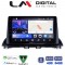 LM Digital - LM ZK8441 GPS Οθόνη OEM Multimedia Αυτοκινήτου για Mazda CX4 2014 > (CarPlay/AndroidAuto/BT/GPS/WIFI)