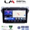 LM Digital - LM ZK8449 GPS Οθόνη OEM Multimedia Αυτοκινήτου για Suzuki Alto 2009>2016 (CarPlay/AndroidAuto/BT/GPS/WIFI)
