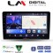 LM Digital - LM ZK8452 GPS Οθόνη OEM Multimedia Αυτοκινήτου για Ford Fiesta 2019> (CarPlay/AndroidAuto/BT/GPS/WIFI)