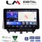 LM Digital - LM ZK8453 GPS Οθόνη OEM Multimedia Αυτοκινήτου για Ford Transit Courier 2014> (CarPlay/AndroidAuto/BT/GPS/WIFI)