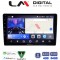LM Digital - LM ZK8458 GPS Οθόνη OEM Multimedia Αυτοκινήτου για Nissan Micra 2014 > 2016 (CarPlay/AndroidAuto/BT/GPS/WIFI)