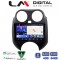 LM Digital – LM ZK8459 GPS Οθόνη OEM Multimedia Αυτοκινήτου για NISSAN MICRA 2010-2014 (CarPlay/AndroidAuto/BT/GPS/WIFI)
