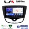 LM Digital - LM ZK8479 GPS Οθόνη OEM Multimedia Αυτοκινήτου για OPEL KARL 2014-2019 (CarPlay/AndroidAuto/BT/GPS/WIFI)