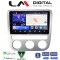 LM Digital - LM ZK8488 GPS Οθόνη OEM Multimedia Αυτοκινήτου για VW Scirocco & Eos 2008 > 2013 (CarPlay/AndroidAuto/BT/GPS/WIFI)