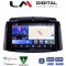 LM Digital - LM ZK8498 GPS Οθόνη OEM Multimedia Αυτοκινήτου για Renault Koleos 2006>2017 (CarPlay/AndroidAuto/BT/GPS/WIFI)