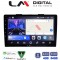 LM Digital - LM ZK8500 GPS Οθόνη OEM Multimedia Αυτοκινήτου για FIAT 500L 2012> (CarPlay/AndroidAuto/BT/GPS/WIFI)