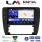 LM Digital - LM ZK8501 GPS Οθόνη OEM Multimedia Αυτοκινήτου για VW Passat 2000 > 2005 (CarPlay/AndroidAuto/BT/GPS/WIFI)