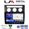 LM Digital - LM ZK8511B GPS Οθόνη OEM Multimedia Αυτοκινήτου για VW Touran 2003 > 2010 (CarPlay/AndroidAuto/BT/GPS/WIFI)