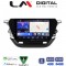 LM Digital - LM ZK8523 GPS Οθόνη OEM Multimedia Αυτοκινήτου για Opel Corsa F 2021 > (CarPlay/AndroidAuto/BT/GPS/WIFI)