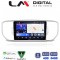 LM Digital - LM ZK8527 GPS Οθόνη OEM Multimedia Αυτοκινήτου για KIA SPORTAGE 2016>2019 (CarPlay/AndroidAuto/BT/GPS/WIFI)