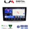 LM Digital - LM ZK8531 GPS Οθόνη OEM Multimedia Αυτοκινήτου για VW Passat 2010 > 2016 (CarPlay/AndroidAuto/BT/GPS/WIFI)