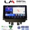 LM Digital - LM ZK8532 GPS Οθόνη OEM Multimedia Αυτοκινήτου για Mazda 2 2014 > (CarPlay/AndroidAuto/BT/GPS/WIFI)